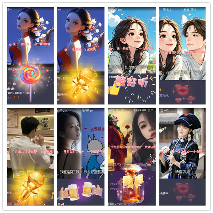 航航🎤V娱热点