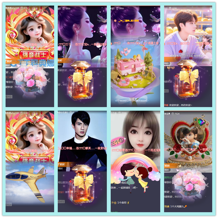 飘雪🎤V娱热点