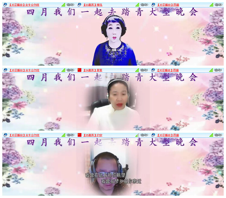 听云🎤V娱热点