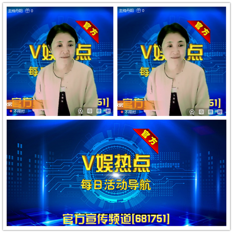 雪儿🎤V娱热点