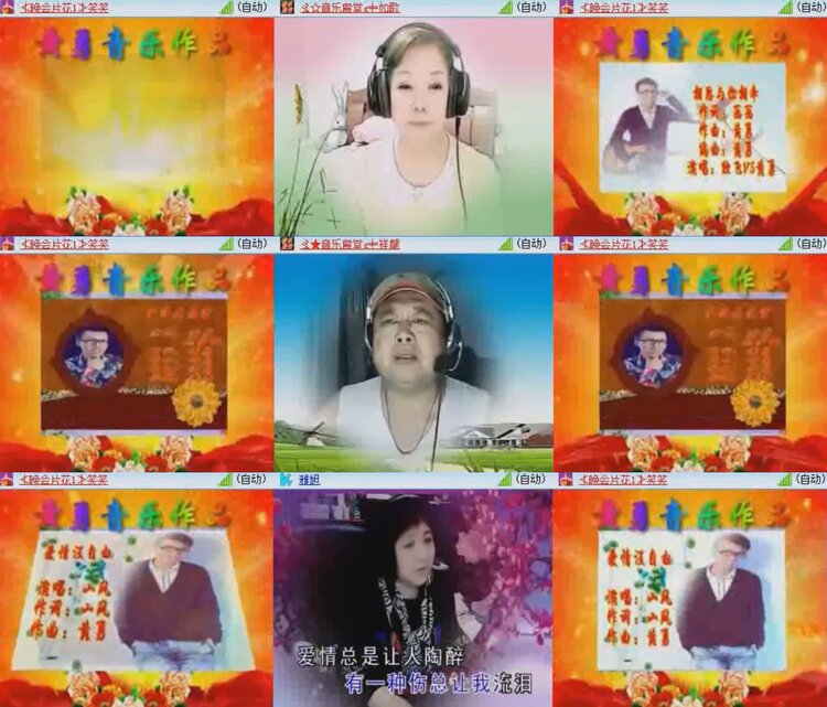 航航🎤V娱热点