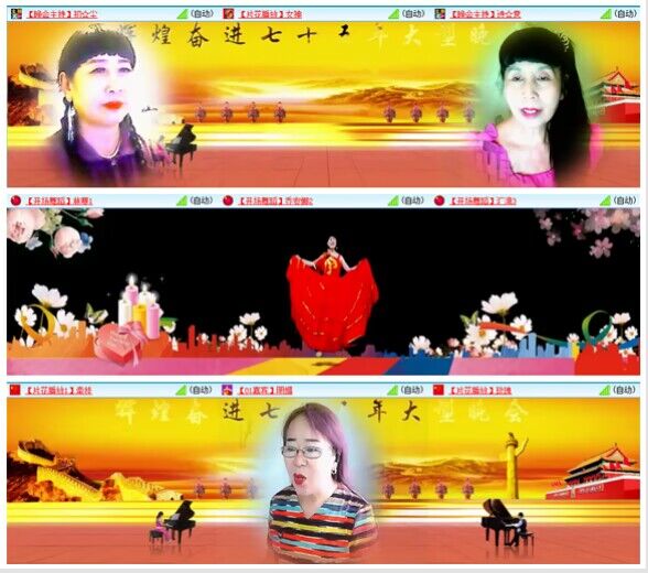 凡人🎤V娱热点