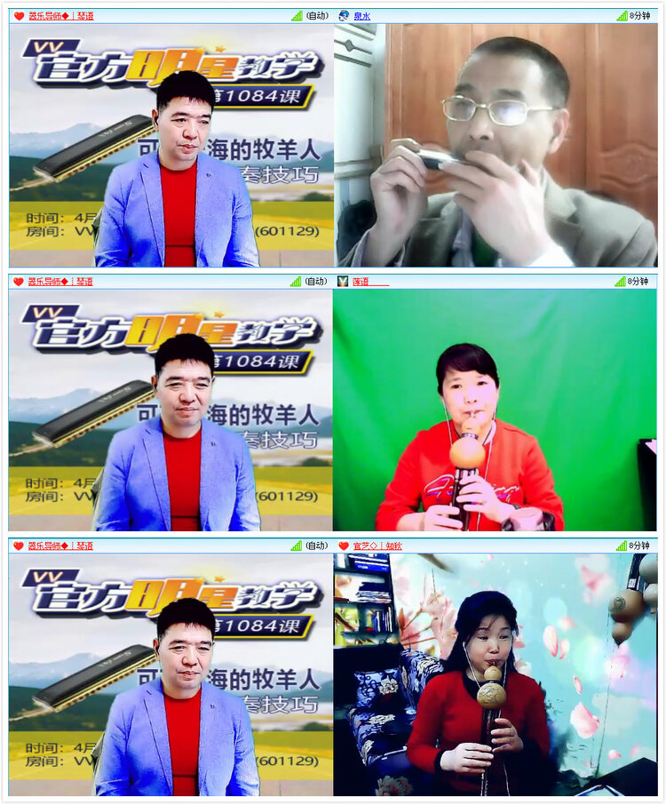 安然🎤V娱热点