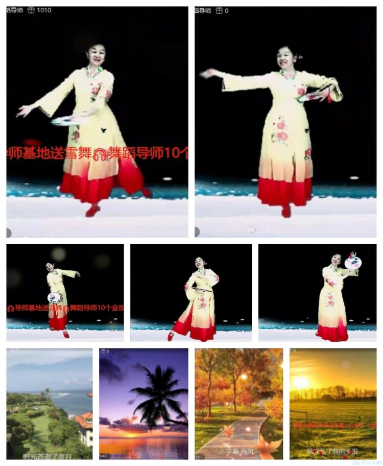 飞沙🎤V娱热点