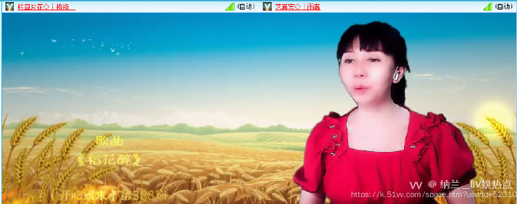 纳兰＿🎤V娱热点