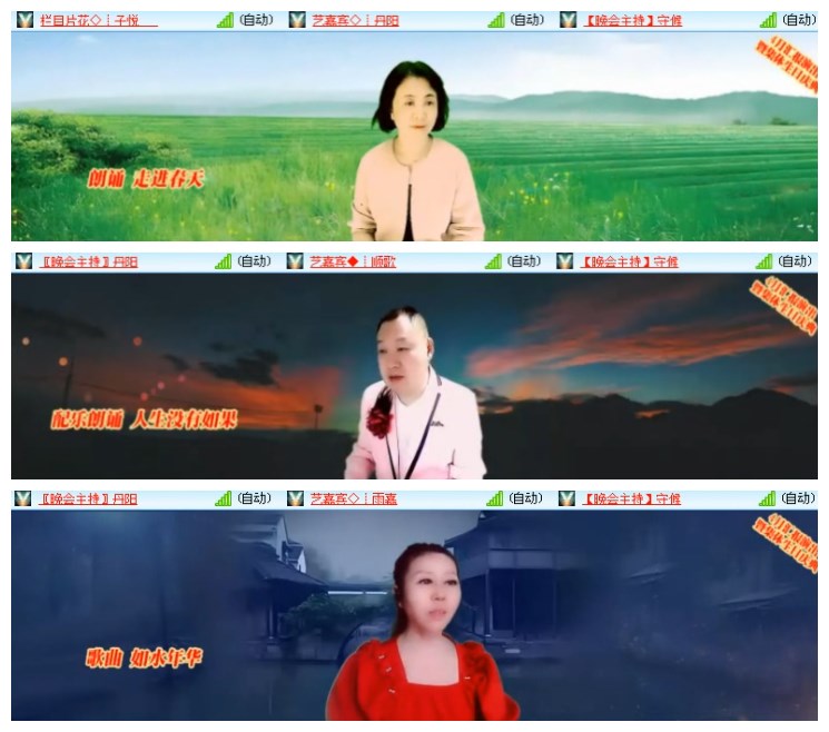 淡然🎤V娱热点