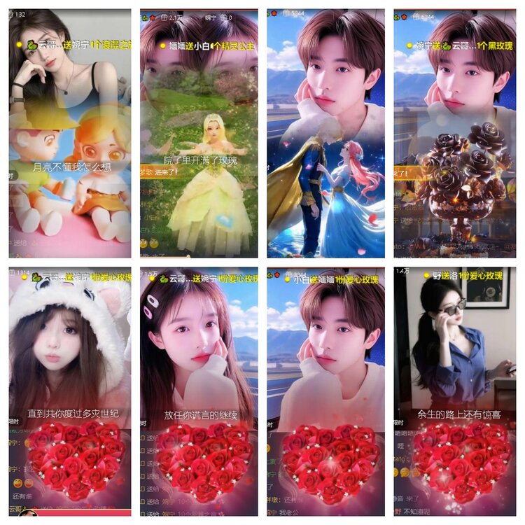 静一静🎤V娱热点