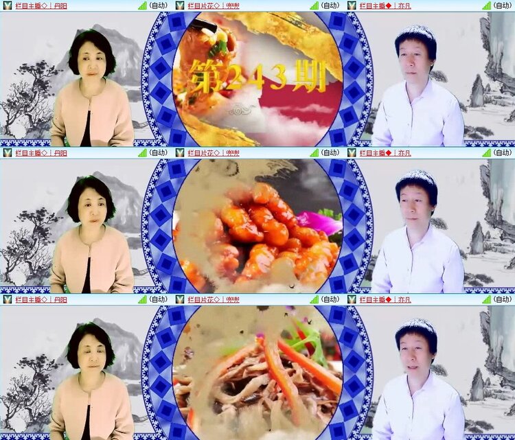 苏苏🎤V娱热点