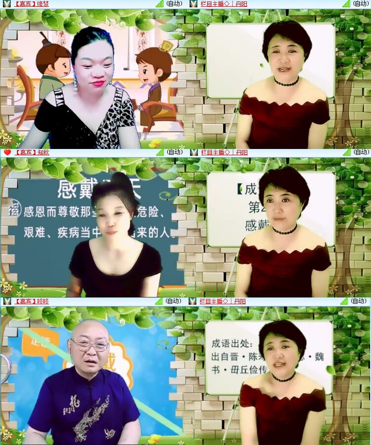 海燕🎤V娱热点