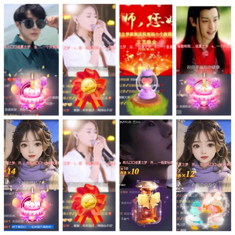 小浅🎤V娱热点