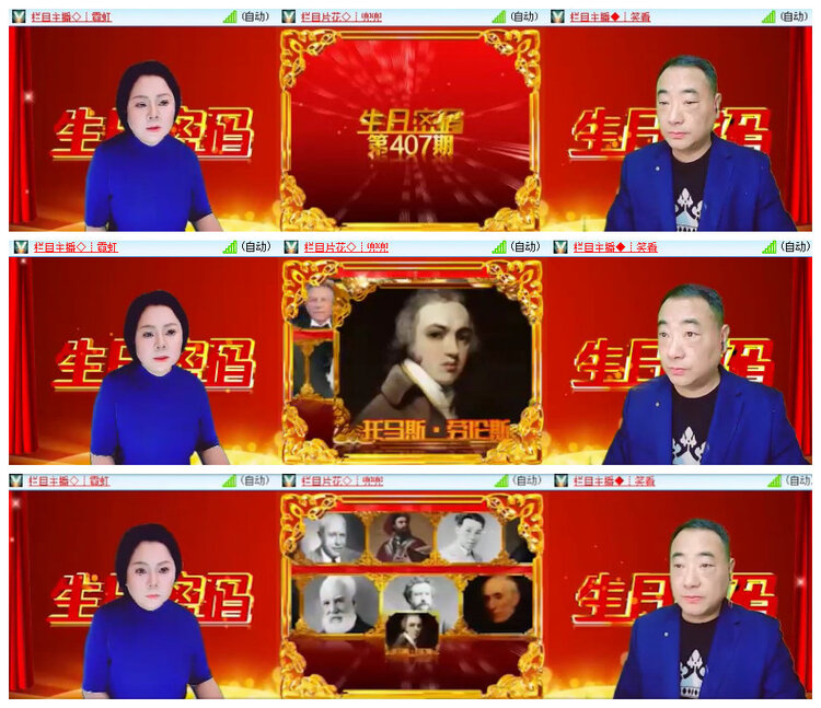 淡然🎤V娱热点
