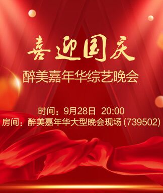 凡人🎤V娱热点