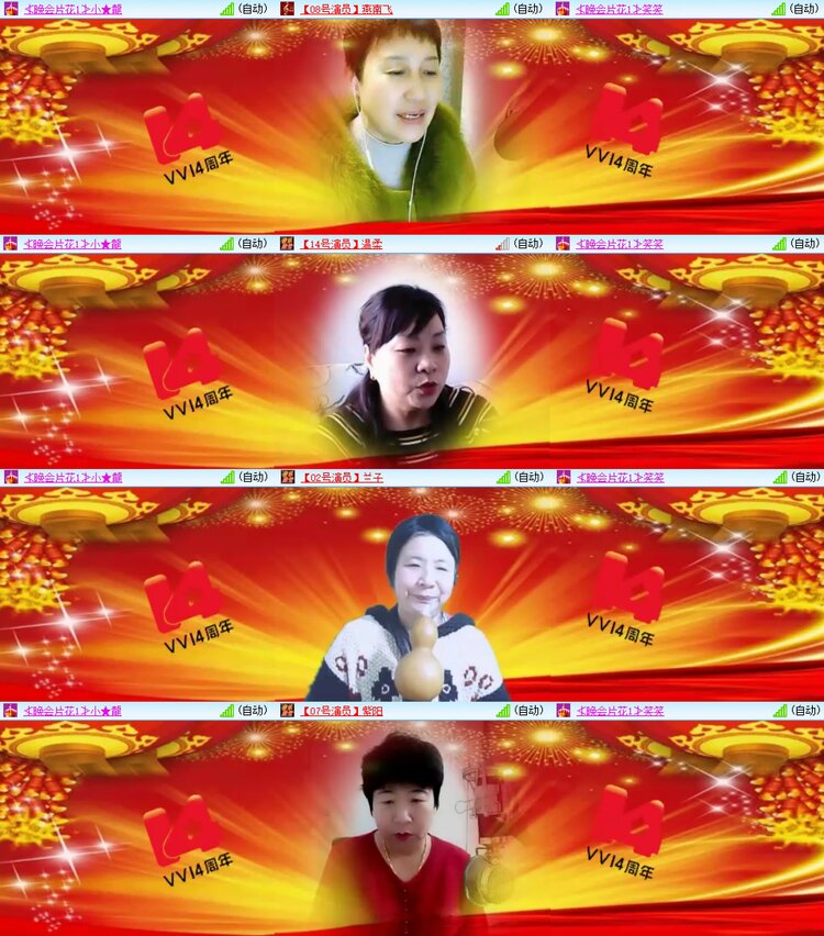 安然🎤V娱热点