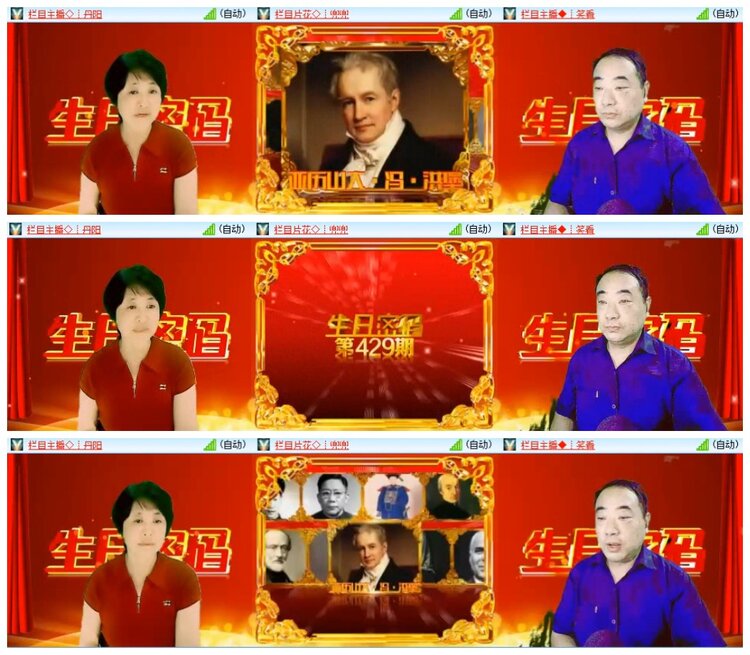 南风🎤V娱热点