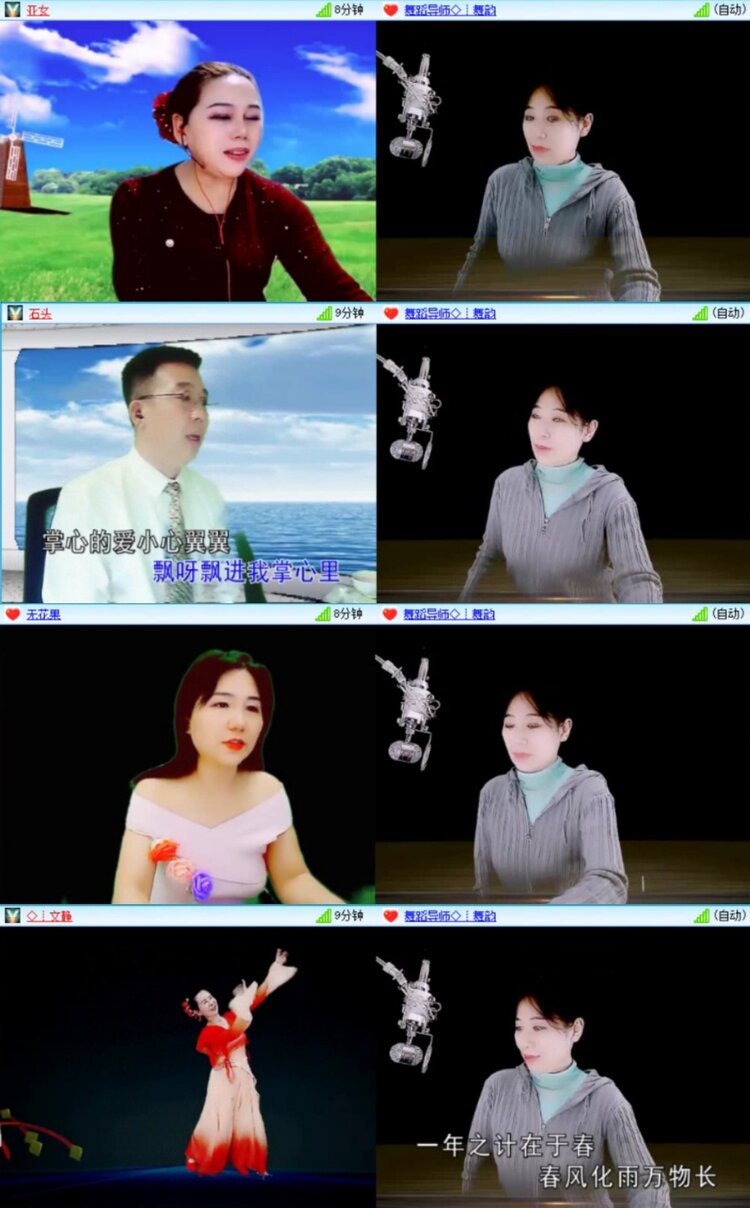 芯薇🎤V娱热点