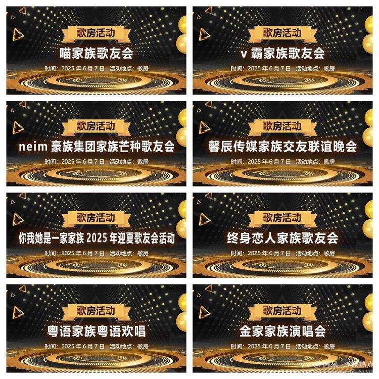 阿呆🎤V娱热点