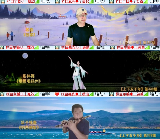 小六🎤V娱热点