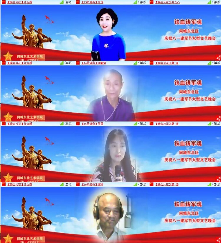 杜影🎤V娱热点