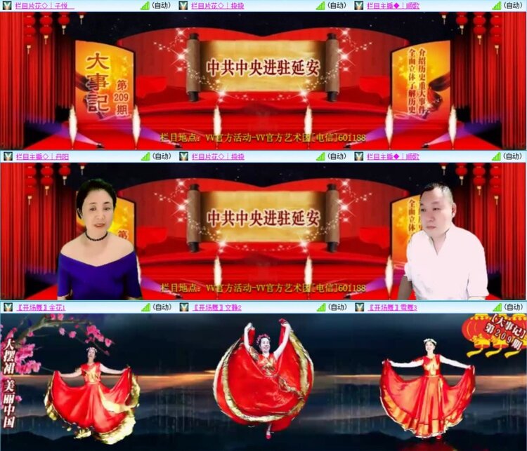 小朵🎤V娱热点