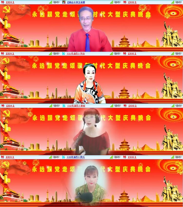 梅香🎤V娱热点