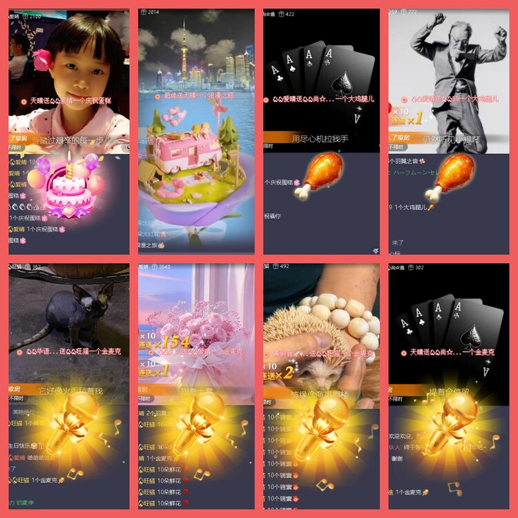 云中云🎤V娱热点