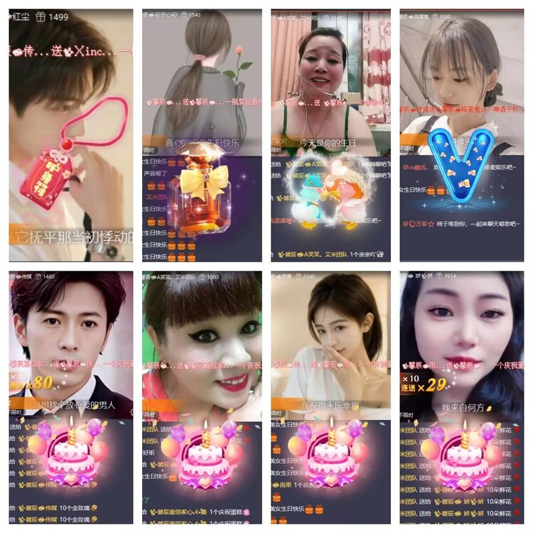 心玫🎤V娱热点