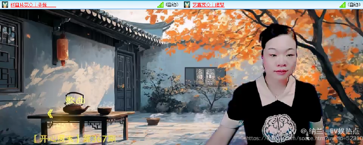 纳兰＿🎤V娱热点