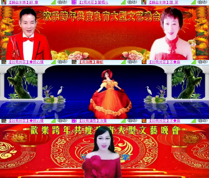 海燕🎤V娱热点