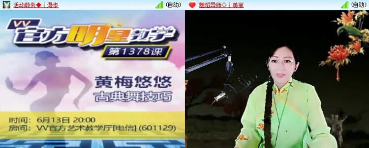 飞儿🎤V娱热点