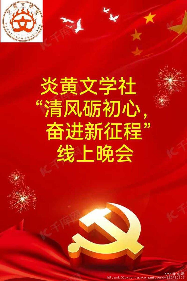 心语
