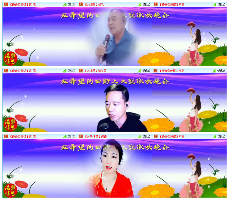 小路🎤V娱热点
