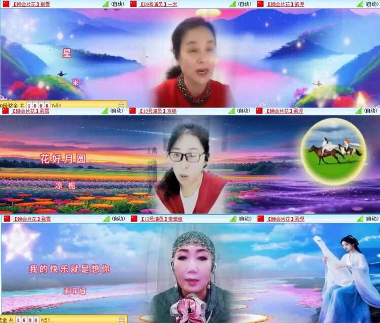 航航🎤V娱热点