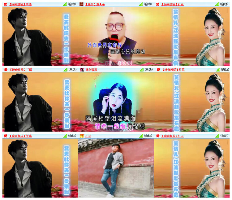 沛滢🎤V娱热点