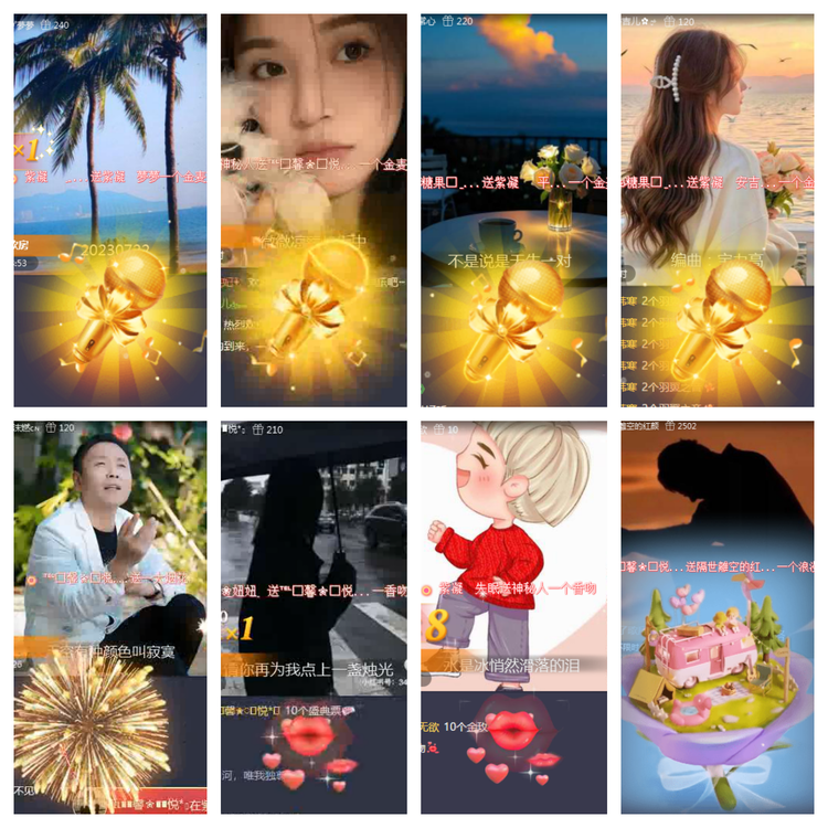 海燕🎤V娱热点