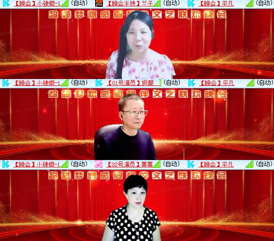 小六🎤V娱热点