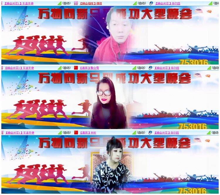 漂泊🎤V娱热点