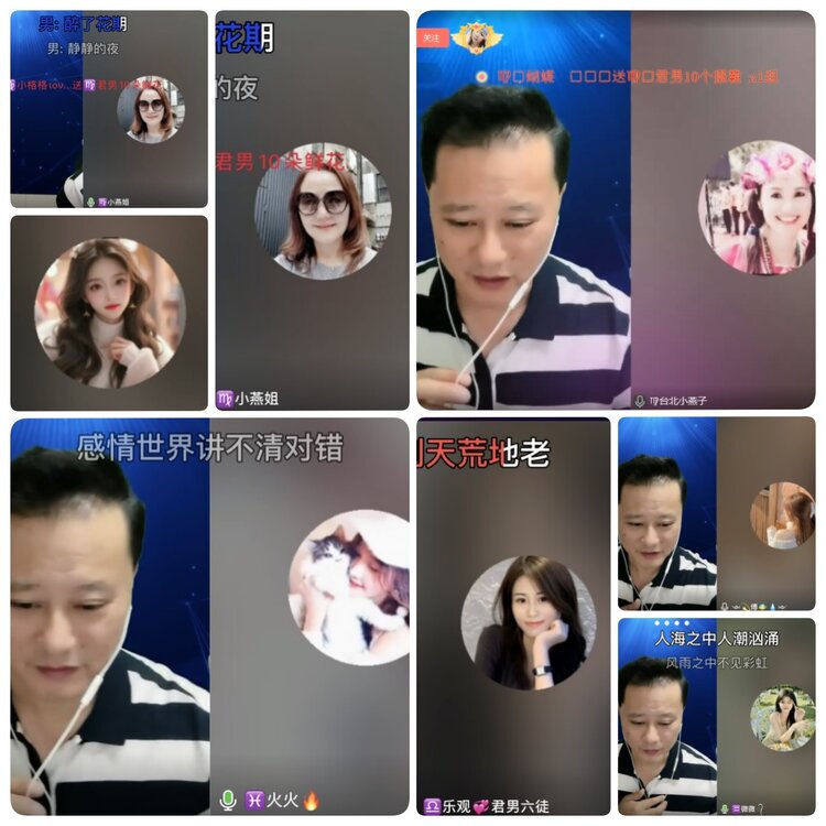 若雨🎤V娱热点