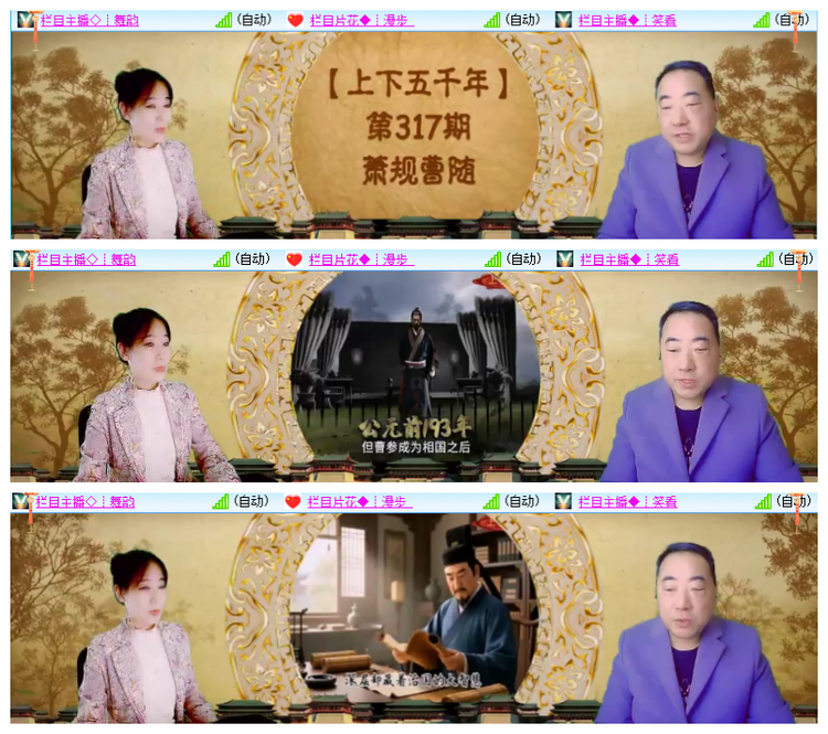 飘雪🎤V娱热点