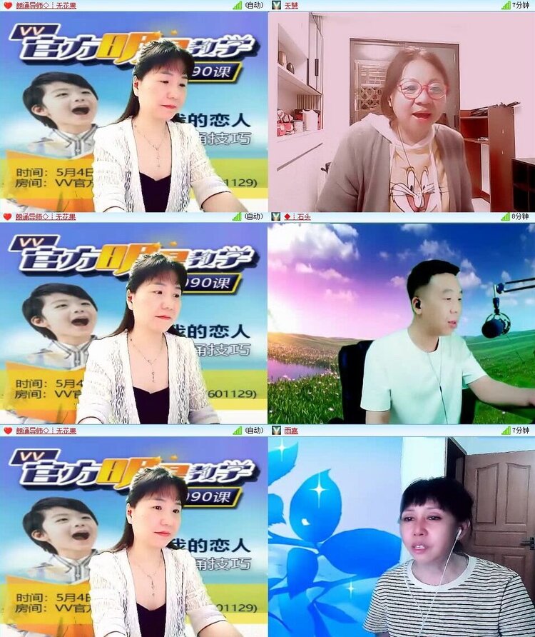 浓茶🎤V娱热点