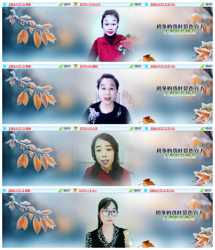 雪儿🎤V娱热点