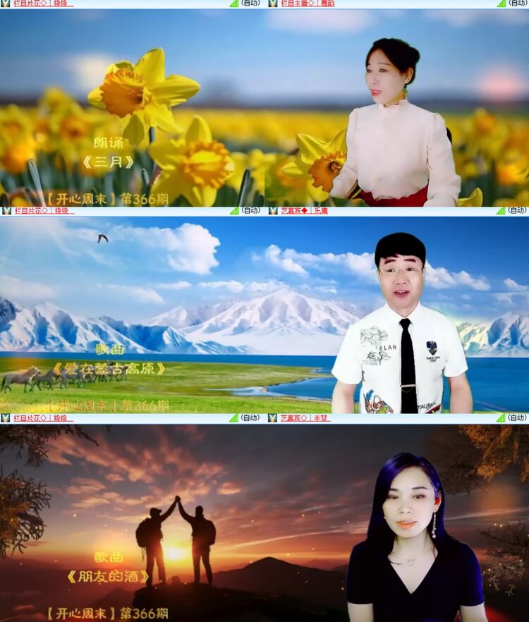 卓然🎤V娱热点