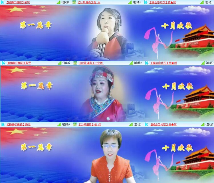 浓茶🎤V娱热点