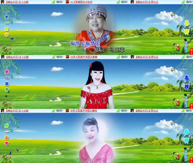 思点🎤V娱热点