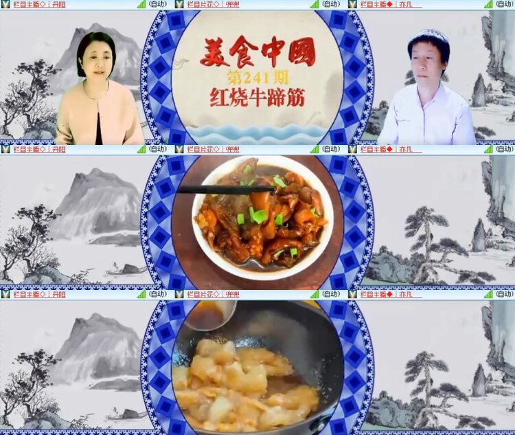 杜影🎤V娱热点