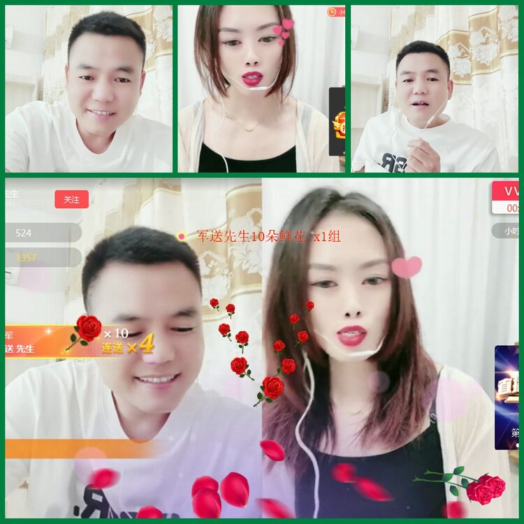 柠檬🎤V娱热点