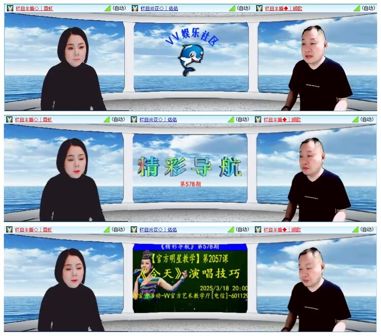 墨馨儿🎤V娱热点