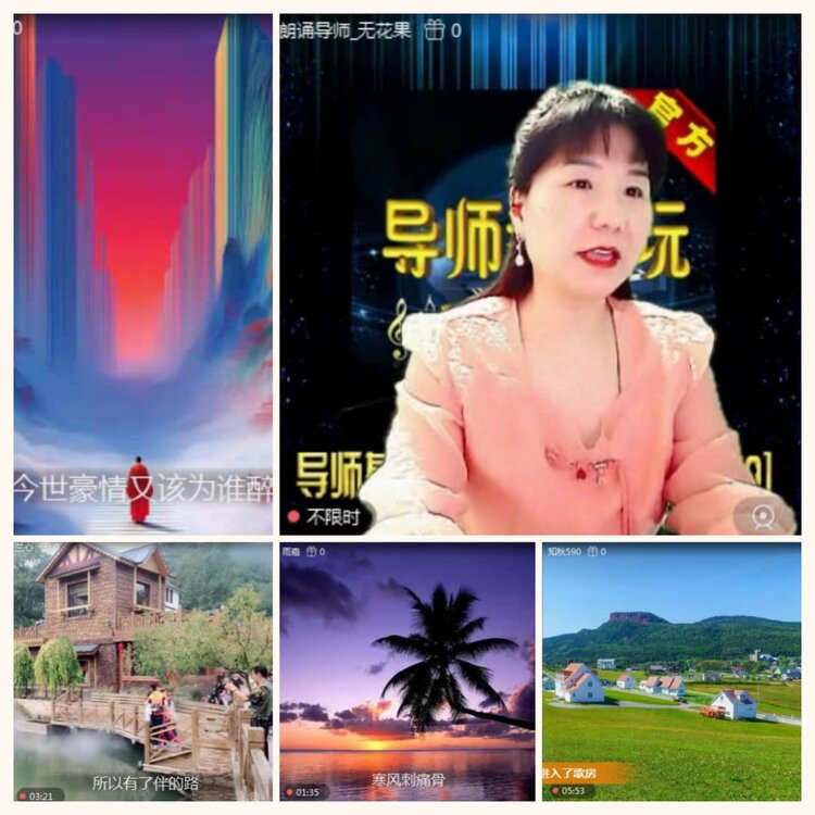 落雪🎤V娱热点