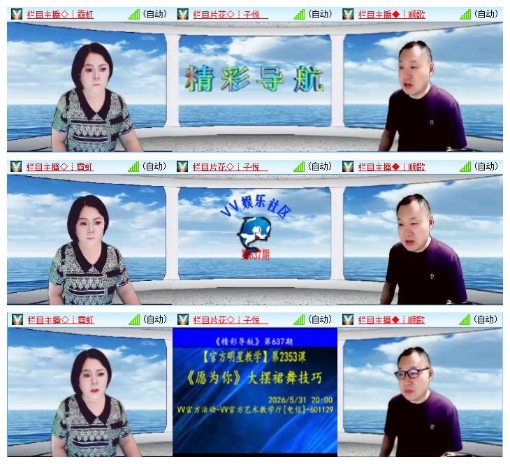 九小九324🎤V娱热点