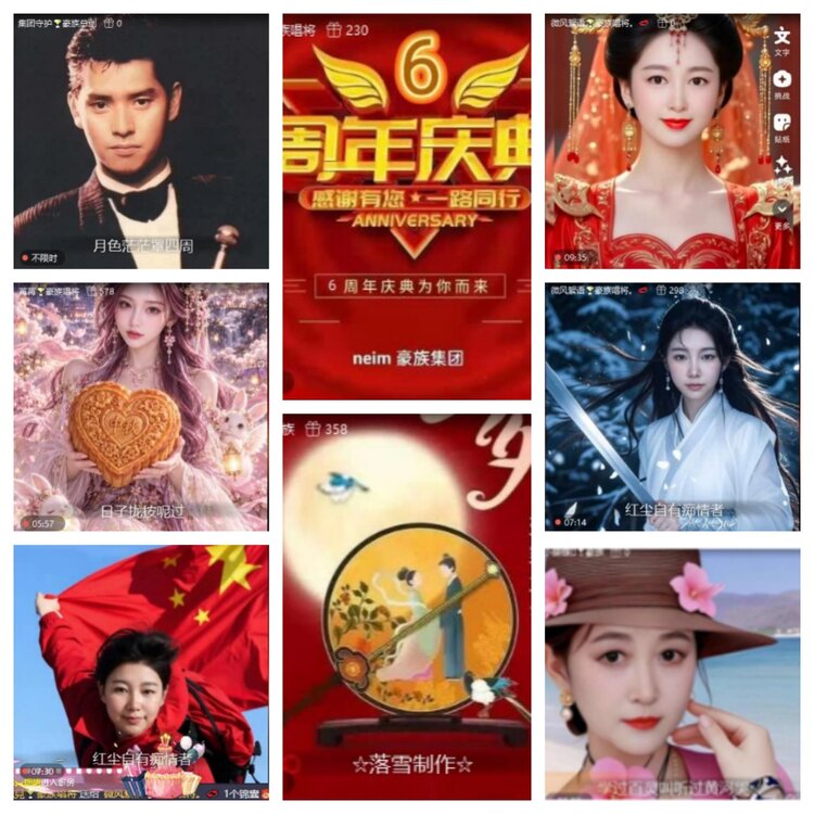 芯薇🎤V娱热点