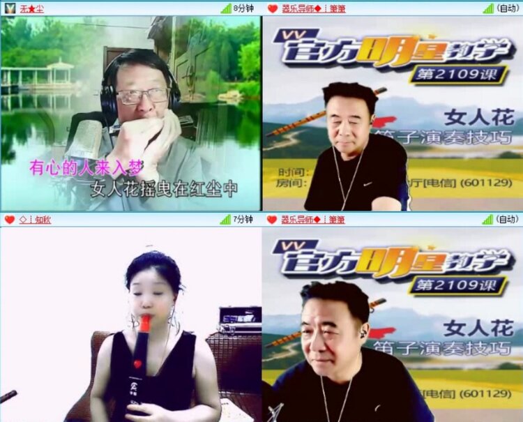 云中云🎤V娱热点
